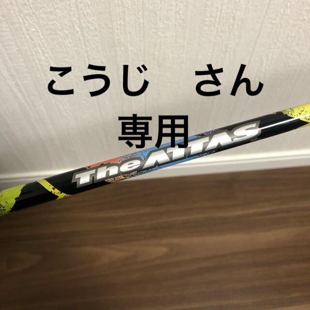 USTMamiya - the ATTAS 6S タイトリスト用スリーブ付きの通販 by ダイ