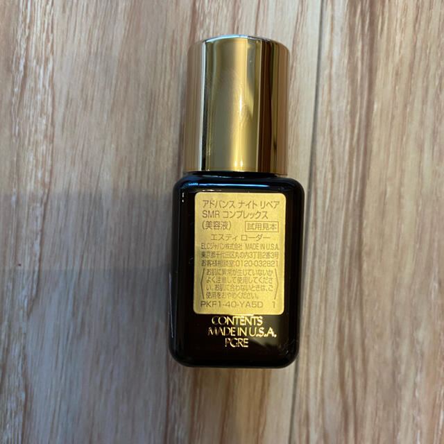 Estee Lauder(エスティローダー)のESTEE LAUDER コスメポーチ　ミニコスメセット　非売品 コスメ/美容のキット/セット(サンプル/トライアルキット)の商品写真