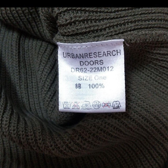 URBAN RESEARCH DOORS - アーバンリサーチドアーズ コットン畦ニット