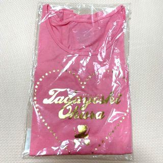 カンジャニエイト(関ジャニ∞)のTシャツ　大倉忠義　ソロコン　ピンク　関ジャニ∞(アイドルグッズ)