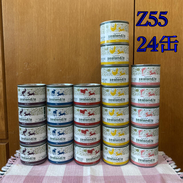 新品 ジーランディア ドッグフード ウェット 24缶セット @Z-55