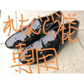 ザラ(ZARA)のサイズ43　ZARA　オペラシューズ(ドレス/ビジネス)