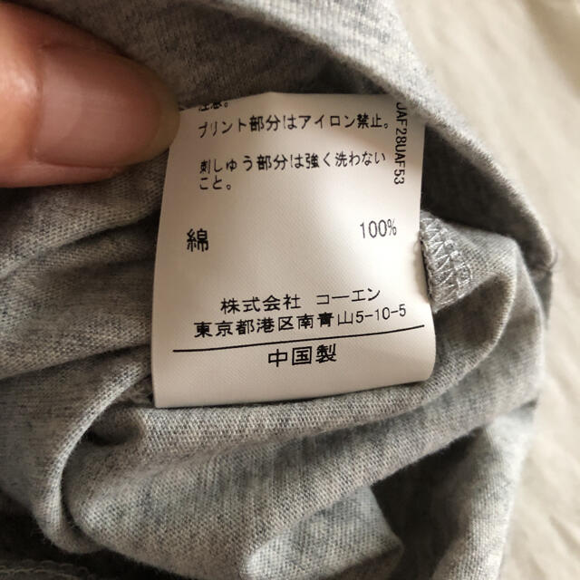 coen(コーエン)のTシャツセット レディースのトップス(Tシャツ(半袖/袖なし))の商品写真