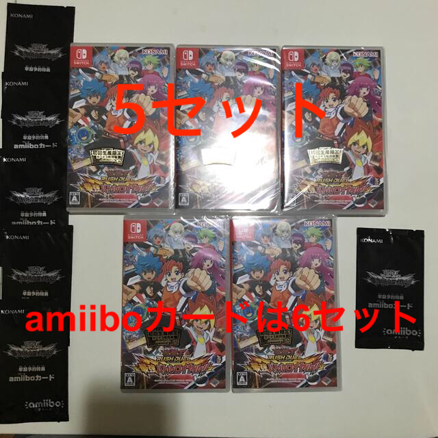 遊戯王ラッシュデュエル　最強バトルロイヤル　初回生産限定5セットamiibo付