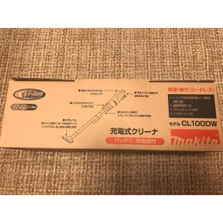 マキタ(Makita)のmakita コードレスクリーナー　CL100DW(掃除機)