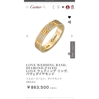 カルティエ(Cartier)の専用(リング(指輪))