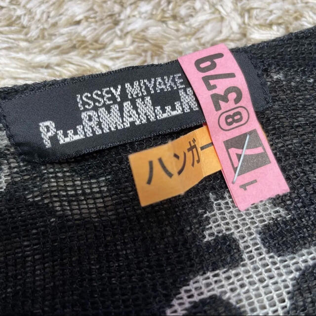 ISSEY MIYAKE(イッセイミヤケ)のイッセイミヤケ　ペルマネンテ　90s 麻　希少　カーディガン　正規品 レディースのトップス(カーディガン)の商品写真