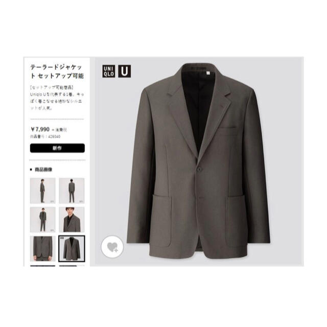 UNIQLO(ユニクロ)のbuzzさん専用  メンズのスーツ(セットアップ)の商品写真