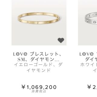 カルティエ(Cartier)の正規品Cartier 10pダイヤ　ラブブレス(ブレスレット/バングル)