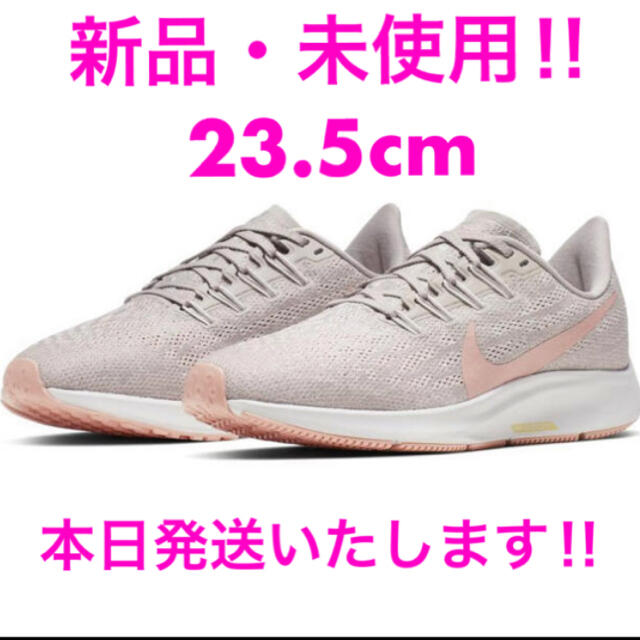 NIKE(ナイキ)の半額以下セール！ナイキ エアズームペガサス36ウィメンズ ランニング23.5cm レディースの靴/シューズ(スニーカー)の商品写真