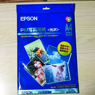 エプソン(EPSON)のEPSON PM写真用紙-光沢-A4-48枚(20枚入×2.4)(その他)