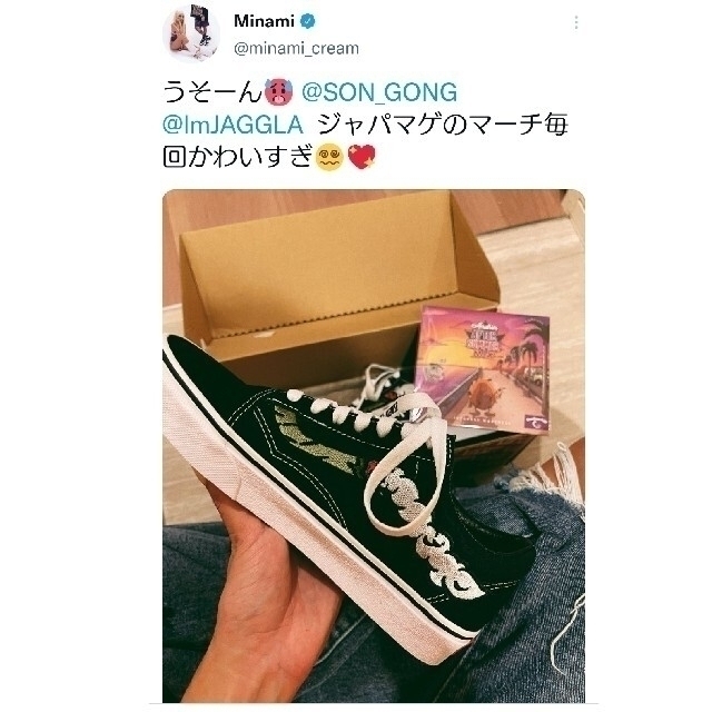 VANS(ヴァンズ)のジャパニーズマゲニーズ OLD SKOOL JPMG"BLUNTS"CUSTOM メンズの靴/シューズ(スニーカー)の商品写真