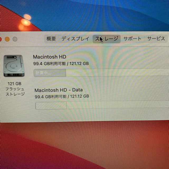 最終値下【美品】Apple MacbookAir 13インチ 2017年
