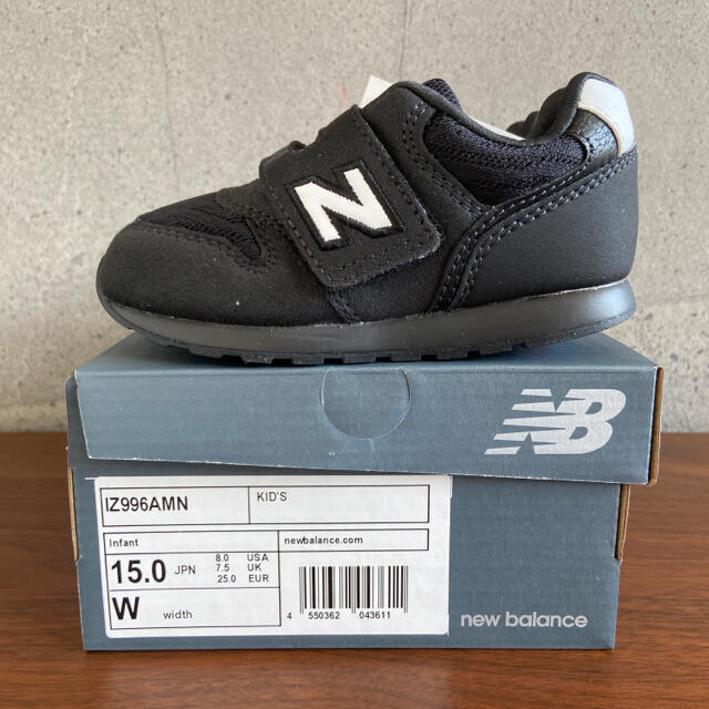 New Balance(ニューバランス)の【新品】15センチ モノトーンタイガー ニューバランス スニーカー 996 キッズ/ベビー/マタニティのキッズ靴/シューズ(15cm~)(スニーカー)の商品写真