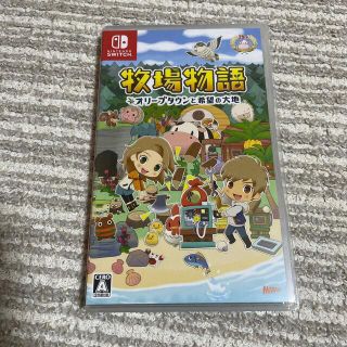 牧場物語 オリーブタウンと希望の大地 Switch(家庭用ゲームソフト)