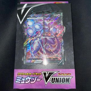 ポケモン(ポケモン)のミュウツーV-union 新品未開封(Box/デッキ/パック)