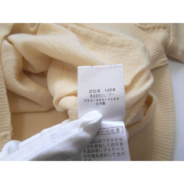 美品 送料無料！　ロブジェ クリーム色 レース編み ウール ニット　日本製 レディースのトップス(ニット/セーター)の商品写真