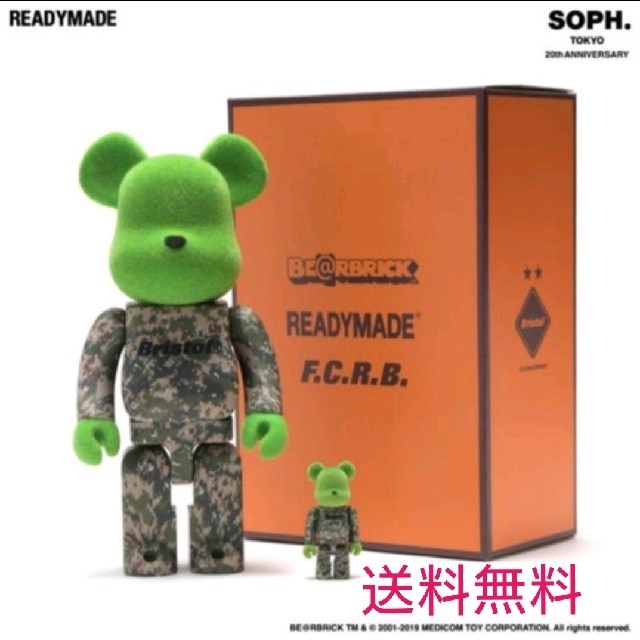 FCRB/ READYMADE / BE@RBRICK 100% & 400%