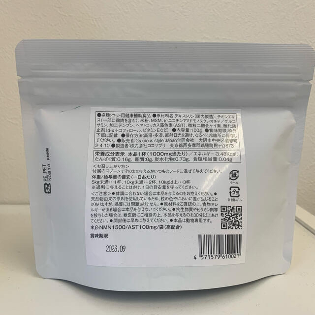 AHS 150粒 スーパーオリマックス 犬猫用 サプリメント ショップ ...