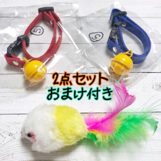 新品 ペット用 首輪 猫ちゃん 犬 サイズS セット(猫)