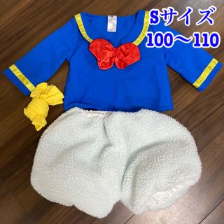 子供用　ドナルドダック　コスチューム　サイズ100〜110(その他)