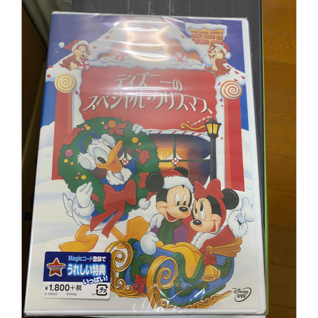 Disney(ディズニー)のディズニーのスペシャル・クリスマス　DVD エンタメ/ホビーのDVD/ブルーレイ(キッズ/ファミリー)の商品写真