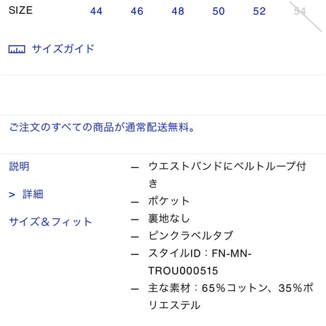 新品 アクネ Acne パンツ ブラック 46 トラウザーズ