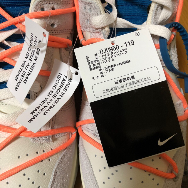 NIKE off-white Dunk Low 19of50