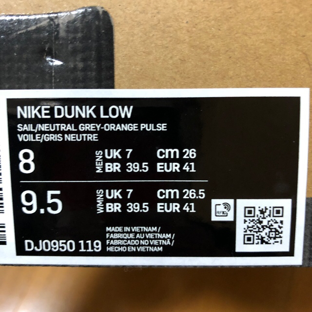 NIKE off-white Dunk Low 19of50