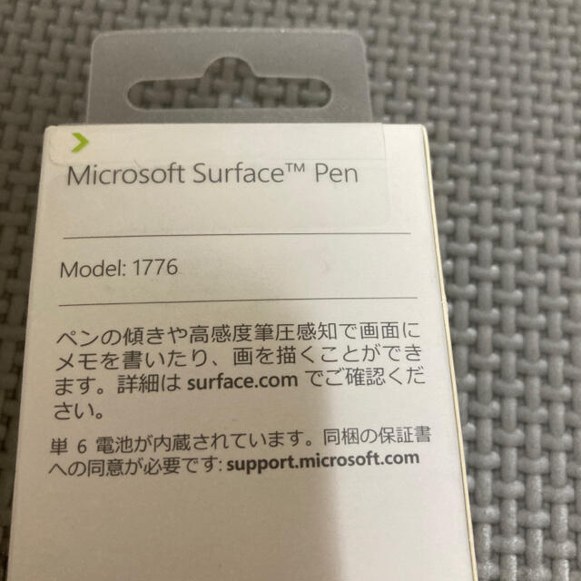 サーフェス タッチペン　Surface Pen EYU-00007 ブラック 1