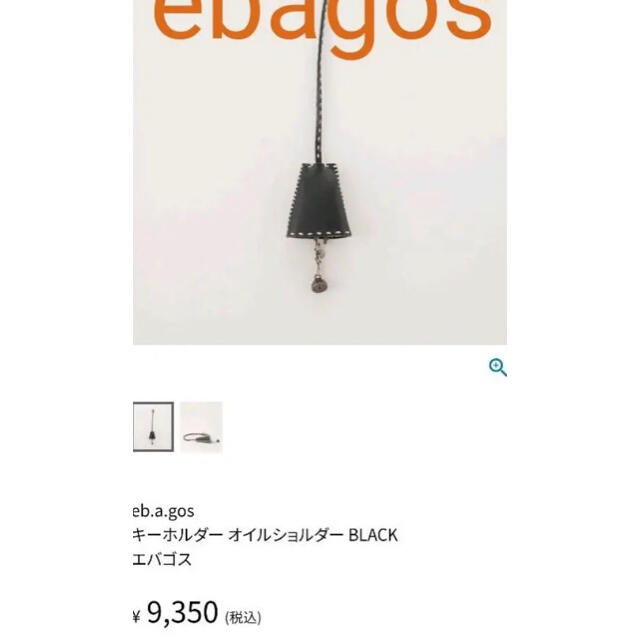 エバゴス ビタミンシャワー ネイビー 直売お値下 ladonna.co.jp