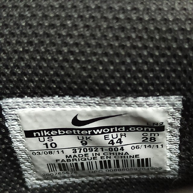 NIKE(ナイキ)のナイキ NIKE エア マグマ AIR MAGMA ND 370921-004 メンズの靴/シューズ(スニーカー)の商品写真