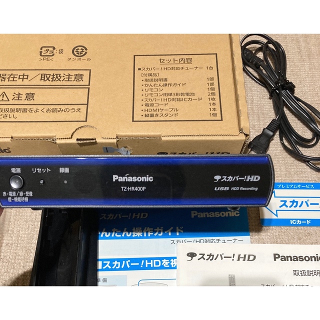 超人気の スカパー Hd対応チューナー パナソニック Tz Hr400p その他 Alrc Asia