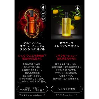 シュウウエムラ(shu uemura)のシュウウエムラ　クレンジングオイル　mimi様専用(クレンジング/メイク落とし)