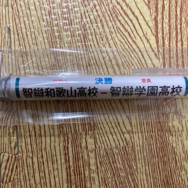 朝日新聞出版(アサヒシンブンシュッパン)の袋付き！第103回全国高校野球選手権大会決勝智弁和歌山　対　智弁学園　シャーペン スポーツ/アウトドアの野球(記念品/関連グッズ)の商品写真