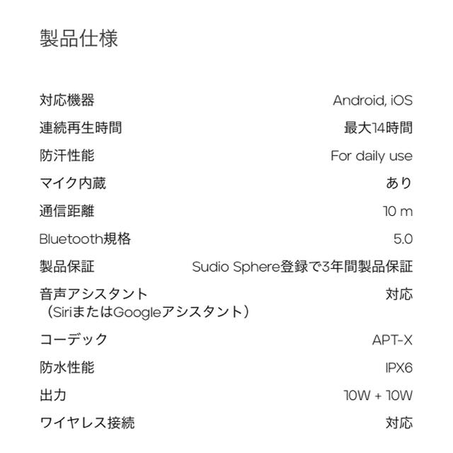 極美品　Sudio スピーカー スマホ/家電/カメラのオーディオ機器(スピーカー)の商品写真