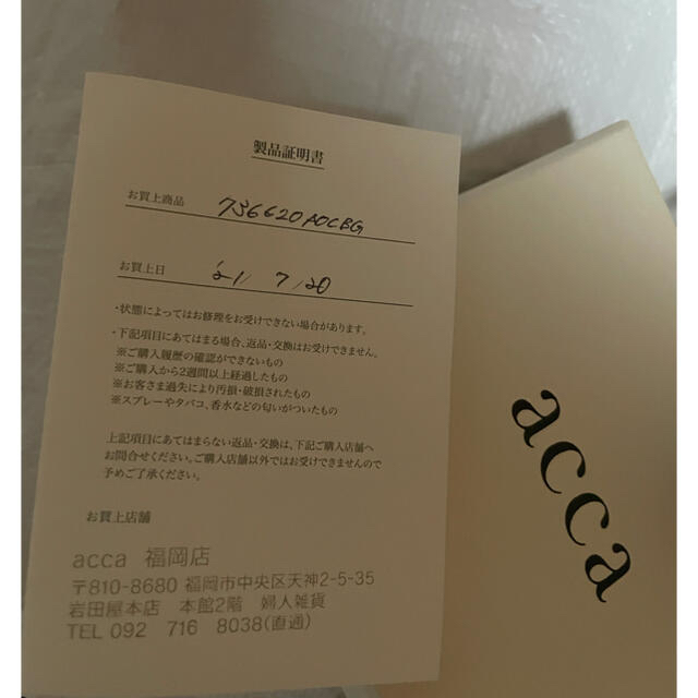 新品未使用　acca ヘアクリップ　製品証明書付き 1