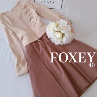 フォクシー(FOXEY)の美品フォクシー 40サイズ ボックスプリーツスカート茶色ブラウン秋ルネレディース(ひざ丈スカート)