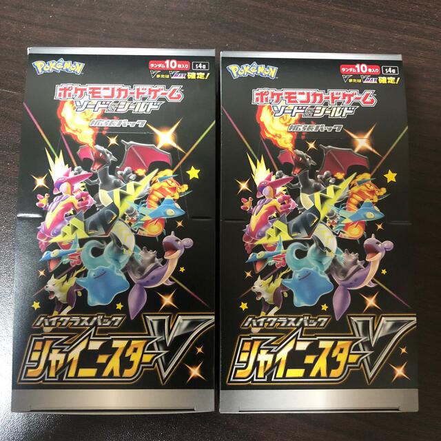 シャイニースターV シュリンクなし2BOX 限定価格 www ...