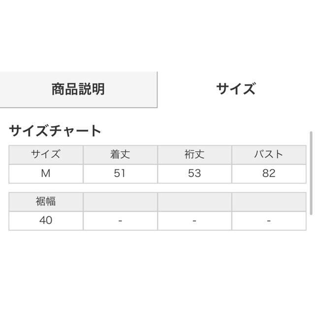 INGNI(イング)のINGNI 袖異素材オフショルトップス グリーン レディースのトップス(カットソー(長袖/七分))の商品写真