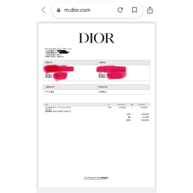 DIOR HOMME(ディオールオム)のDIOR CD ICON チェーンリンクリング L size メンズのアクセサリー(リング(指輪))の商品写真