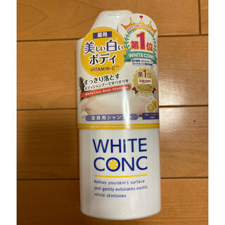 ホワイトコンク(WHITE CONC)のホワイトコンク　ボディシャンプー(ボディソープ/石鹸)