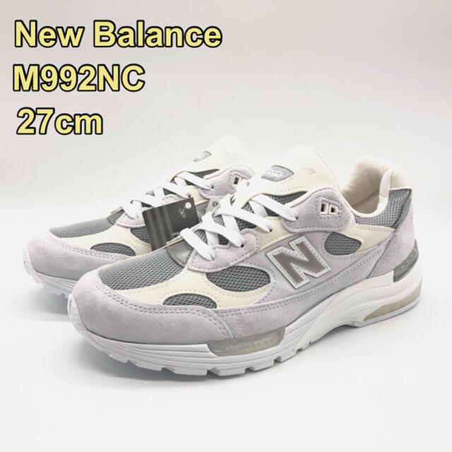 【サイズ希少・お値下中】NEW BALANCE M992NC 27cm