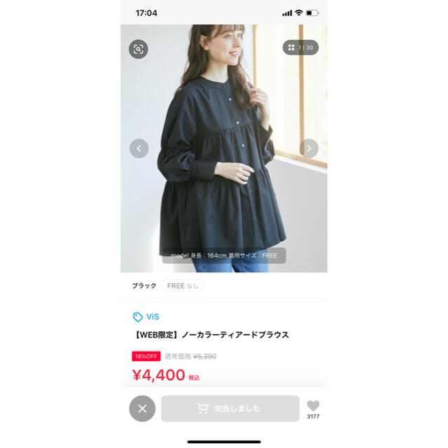 ViS(ヴィス)の【vis】長袖ブラウス レディースのトップス(シャツ/ブラウス(長袖/七分))の商品写真