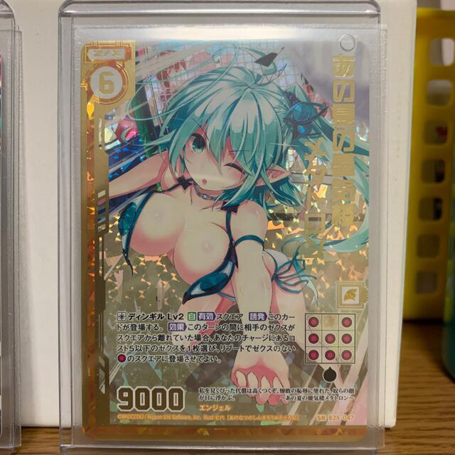 ゼクス-eastgate.mk
