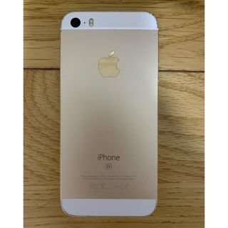 アイフォーン(iPhone)のiPhone SE 第一世代 本体　128GB(スマートフォン本体)