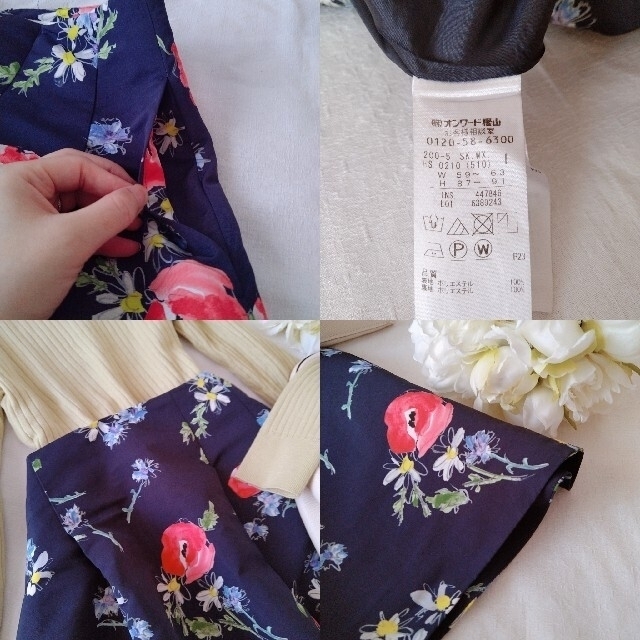 kumikyoku（組曲）(クミキョク)のクミキョク紺スプリングボタニカルフラワープリントスカート1ネイビーレディース夏秋 レディースのスカート(ひざ丈スカート)の商品写真