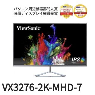 VX3276-2K-MHD-7 [31.5型 WQHD IPSパネル](ディスプレイ)