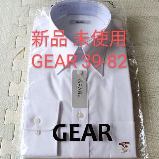 アオヤマ(青山)の【新品 未使用】GEAR 39-82 シロ無地 形態安定 長袖 レギュラーカラー(シャツ)