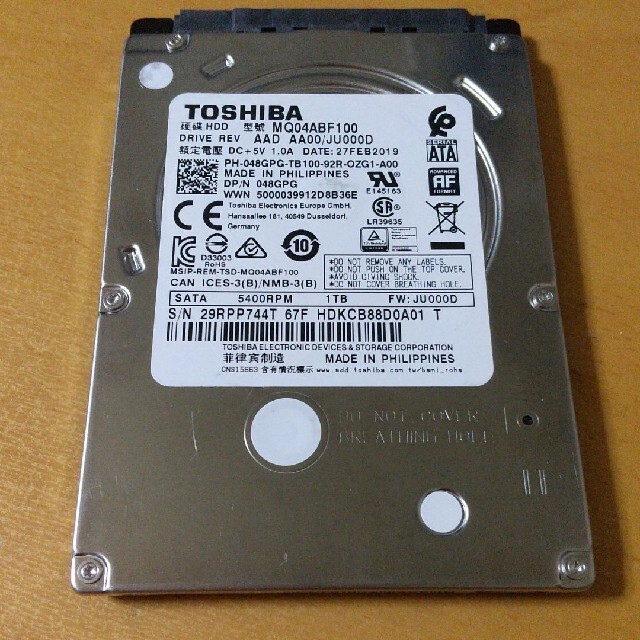 東芝 - 使用度少☆1TB1000GB7mm厚2.5インチHDD☆プレステ系用に調整済 ... 新品未使用 TOSHIBA Portable Storage HDD 1TB